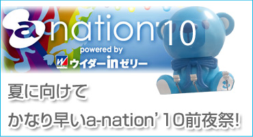 a-nation'10�O��ՁI