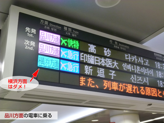 �i����ʂ̓d�Ԃɏ��