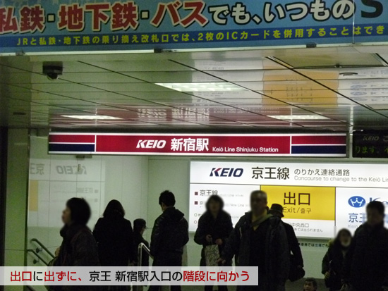 �����V�h�w������̊K�i�Ɍ�����