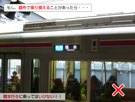 ���{�s���ɏ���Ă͂����Ȃ�