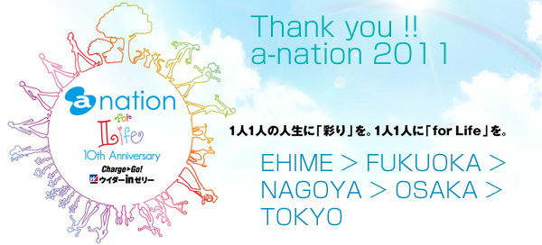 a-nation