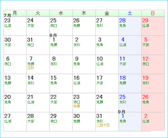 a-nation 2012 ����