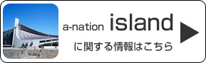 a-nation island