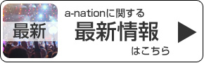 a-nation �ŐV���