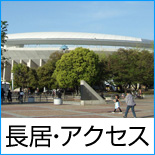 �����}�[�X�^�W�A�������@�A�N�Z�X