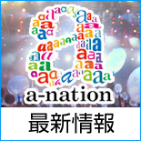 a-nation �ŐV���