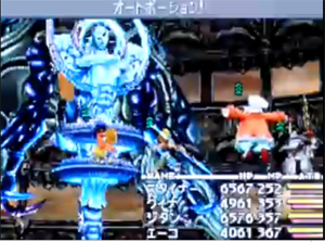 FF9 ���X�g�{�X