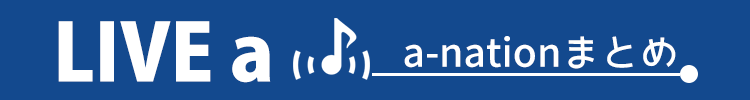 LIVE a�ba-nation�܂Ƃ�