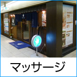 �}�b�T�[�W