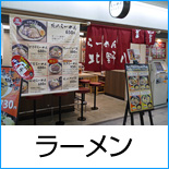 ���[����